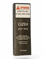 ⁦פקט ניירות גלגול גיזה ירוק בהיר קטן ללא פילטר 50 יחידות⁩ – תמונה ⁦2⁩