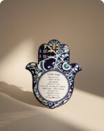 חמסה מעוצבת יוקרתית לתליה/מעמד