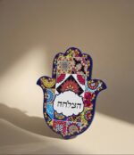חמסה מעוצבת יוקרתית לתליה/מעמד