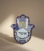חמסה מעוצבת יוקרתית לתליה/מעמד