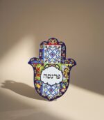 חמסה מעוצבת יוקרתית לתליה/מעמד