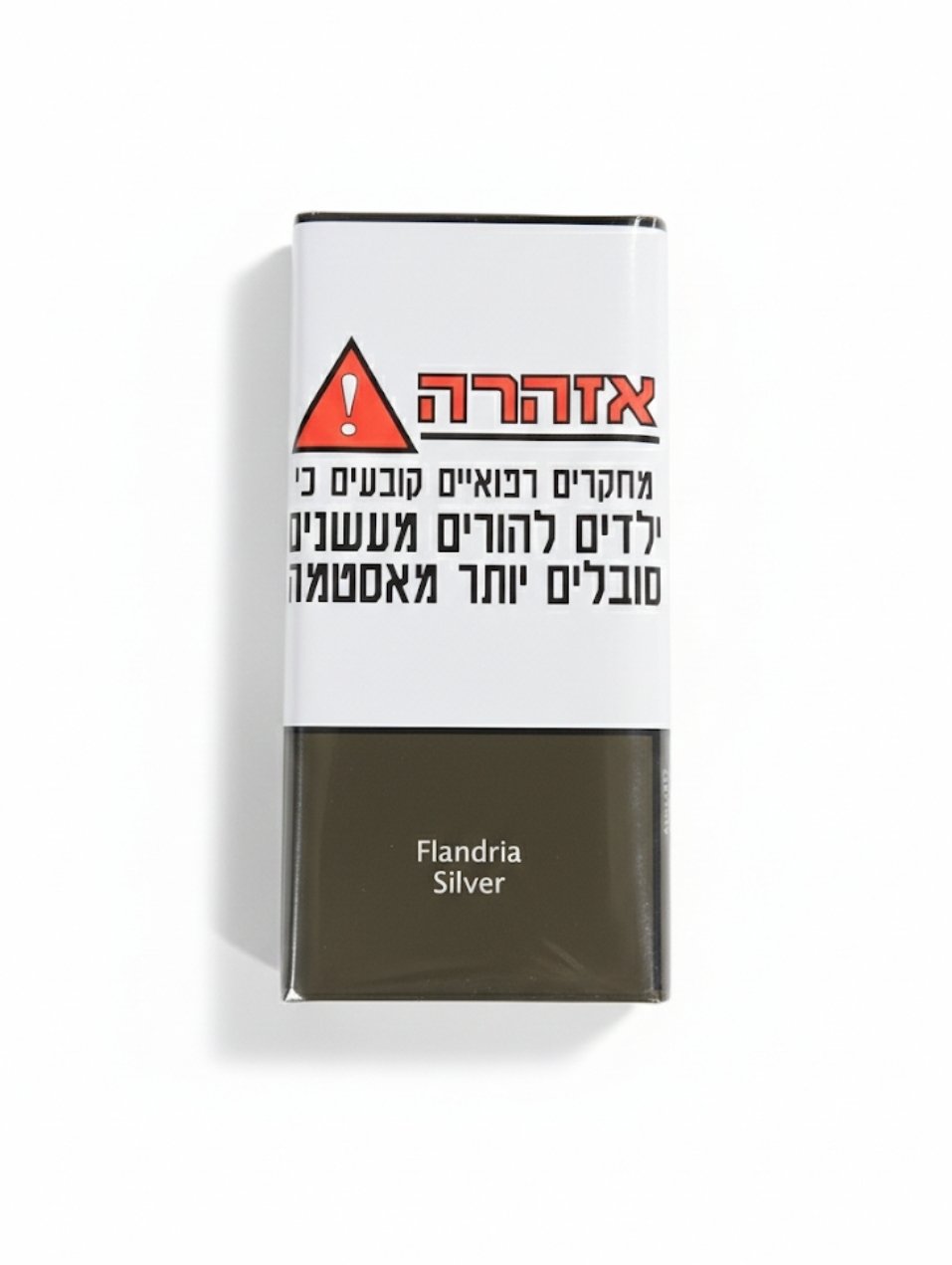2026/01/1001058800.jpg טבק לגלגול פלנדריה סילבר Flandria Silver – תערובת עדינה מבלגיה – תמונה 1